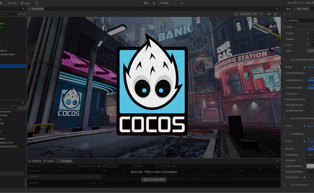 Cocos2d-x ロゴ